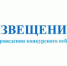 Извещение о проведении конкурсного отбора юридических лиц и индивидуальных предпринимателей, оказывающих услуги розничной торговли на территории Рязанской области - Клепиковский район