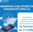 Уважаемые жители Клепиковского района! - Клепиковский район