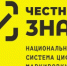 О проведении обучающих и разъяснительных дистанционных мероприятий по маркировке товаров средствами идентификации в декабре 2021 года - Клепиковский район