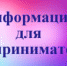 Вниманию предпринимателей - Клепиковский район